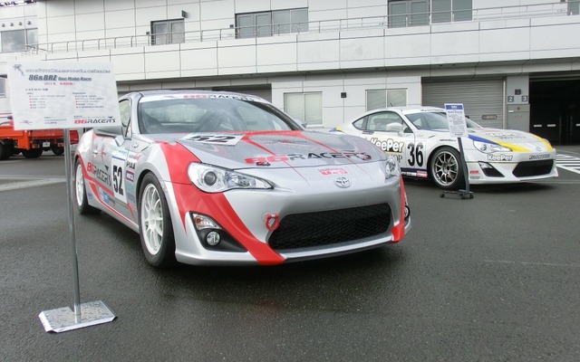 トヨタ 86 レース仕様
