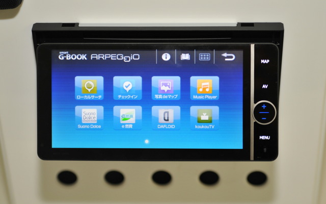 デンソー smart G-BOOK ARPEGGIO