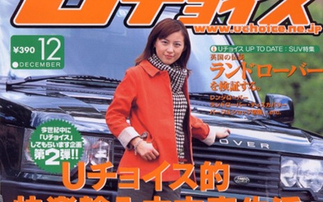 ライフスタイルにあわせた輸入中古車のススメ。