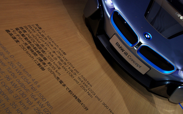 BMW i8