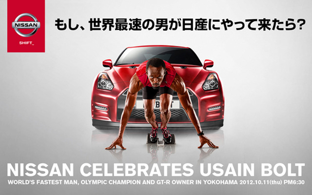 日産がウサイン・ボルト仕様のGT-Rを開発へ