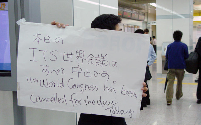 【ITS世界会議名古屋】台風による中止で参加費用はこうなりました