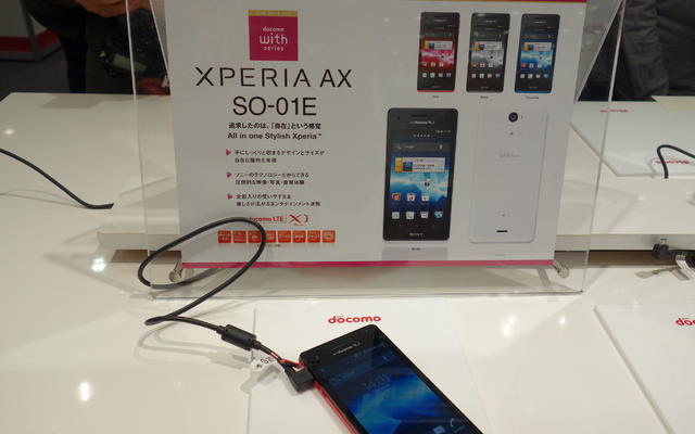 「Xperia AX SO-01E」