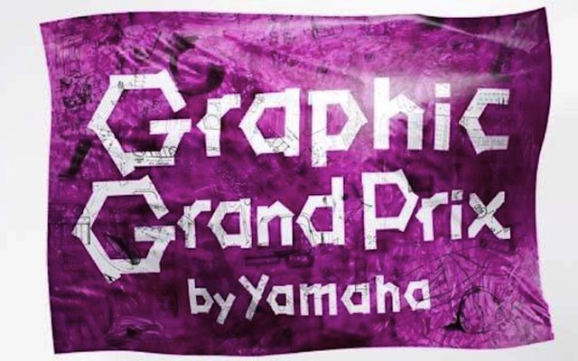 Graphic Grand Prix by Yamaha