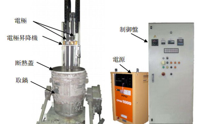 中部電力 アーク式取鍋加熱装置