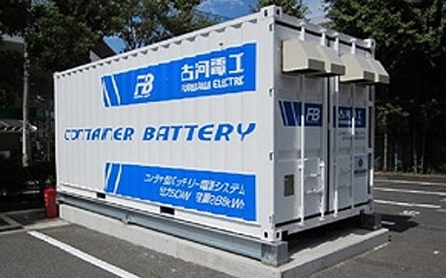 古河電工・パッケージ型蓄電池システム