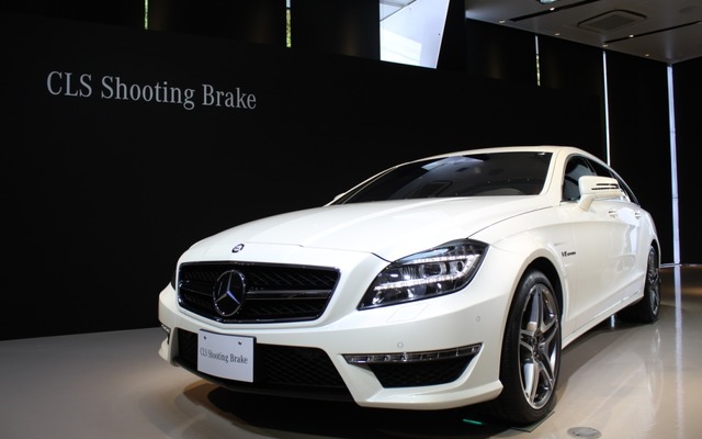 メルセデスベンツ・CLS シューティングブレーク