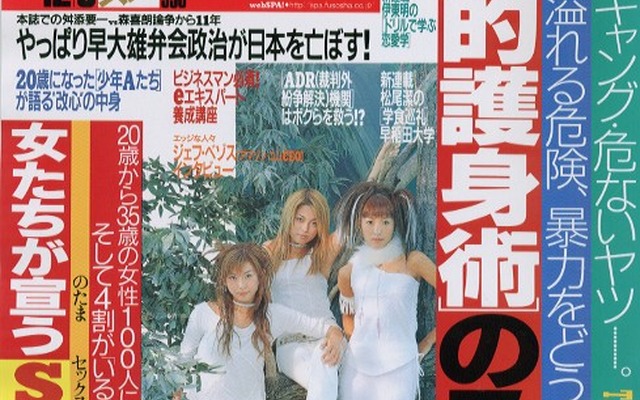 「『カウンタック』はお笑いの世界」とテリー伊藤