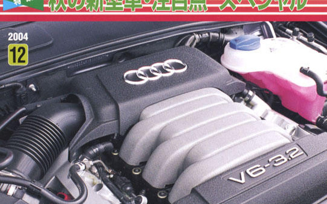 日産 ティーダ搭載の世界戦略エンジン