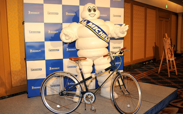 ヴェロ・ミシュラン シティサイクル パリ・ブレスト