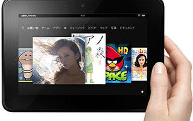 Kindle Fire HD