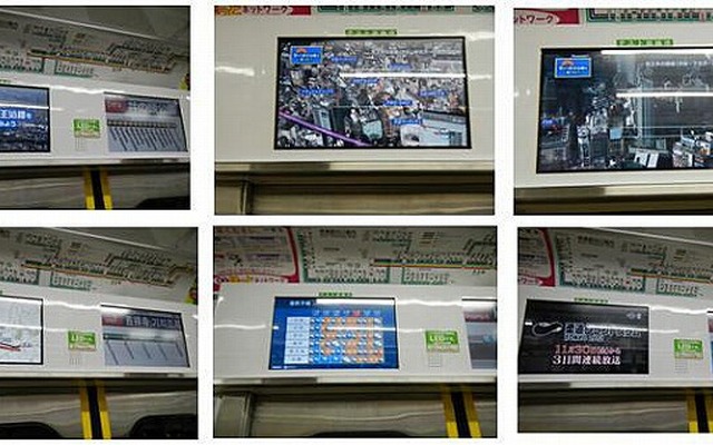 車両ビジョン「京王DG（デジ）チャンネル」