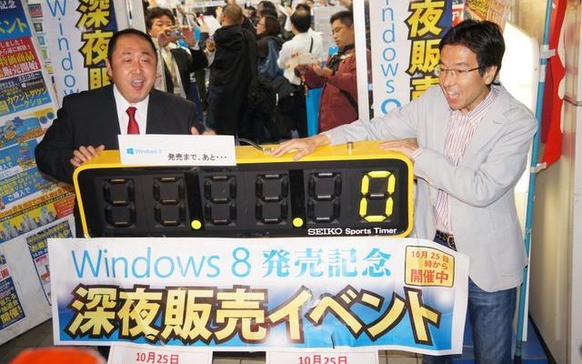 日本マイクロソフトの樋口泰行社長も深夜販売のカウントダウンに参加