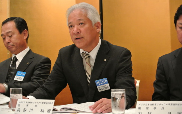 NGP日本自動車リサイクル事業協同組合・長谷川利彦理事長