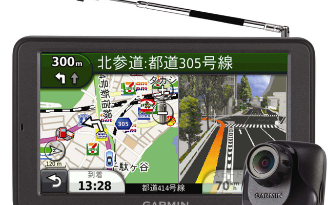 GARMIN nuvi nuvi2582R