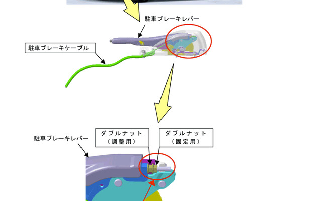 【リコール】三菱ふそう キャンター…駐車ブレーキが効かなくなるおそれ