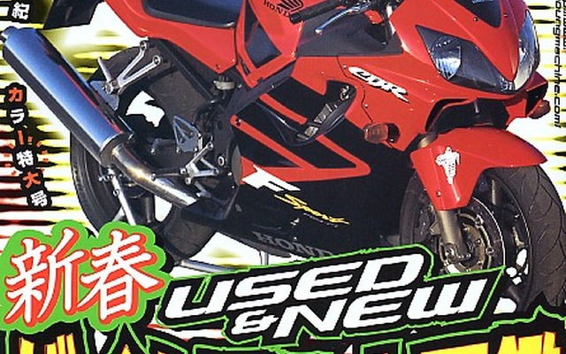 キミの愛車の越冬準備はできているか?