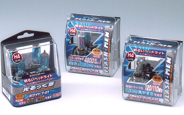 オートバックスプロ、明るいヘッドライトバルブシリーズ新発売