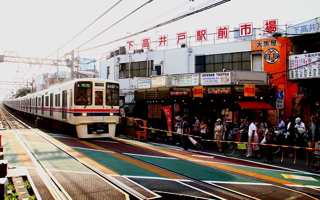 京王線下高井戸駅