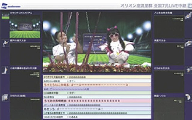10月21日、オリオン座流星群のライブ中継