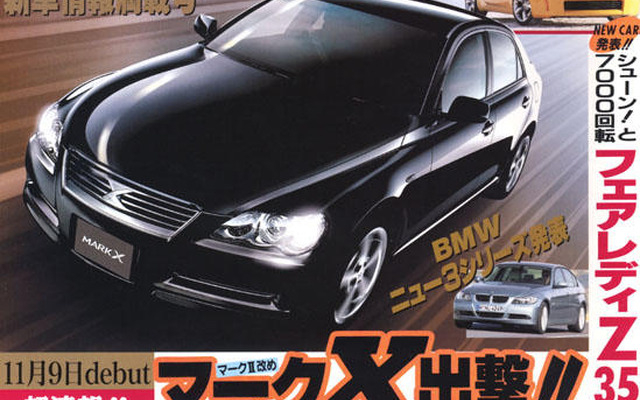 破壊と創造!! 「X」という名の挑戦