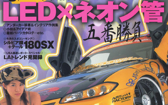 LEDとネオン管の特性を大検証!