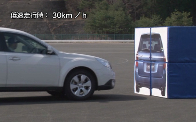 運転支援システム、アイサイト（EyeSight） 