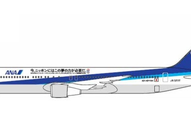 ANA・「2020東京招致」仕様ラッピングジェット