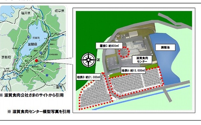 設置場所詳細