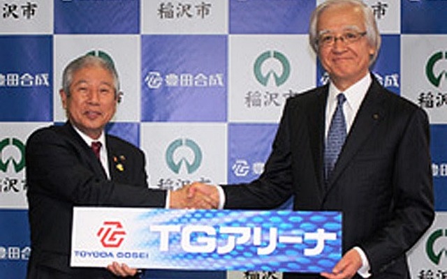 署名式の様子（左：大野市長　右：荒島社長）
