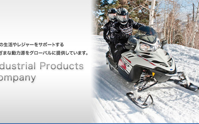 富士重工業・産業機器カンパニー（イメージ）