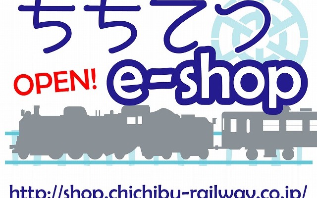 ちちてつe-shop