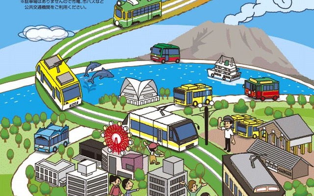 鹿児島市交通局『市電・市バスゆーゆーフェスタ』