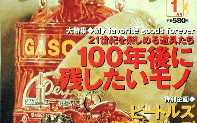 ジョン・レノンが乗っていたロールスロイス『ファンタムV』サイケ仕様が今、ここに