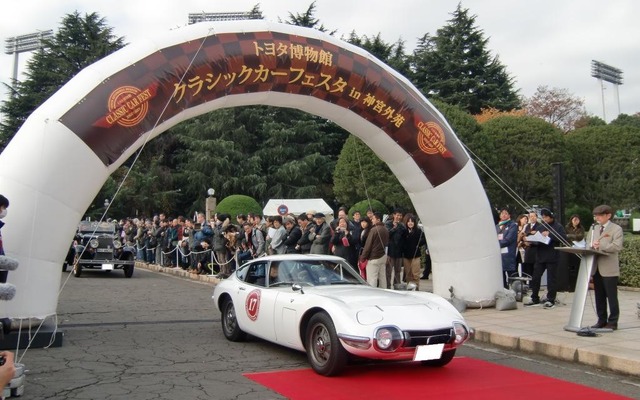 トヨタ・2000GT（1967年）