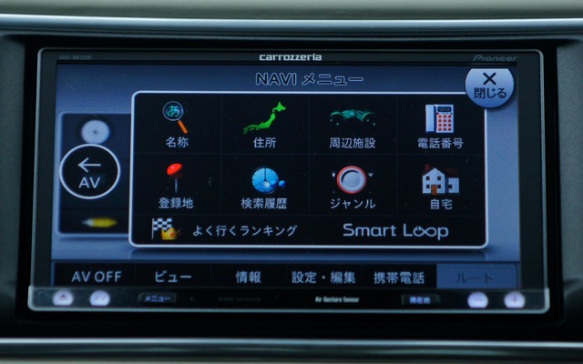 カロッツェリア 楽ナビ MRZ009 インプレ後編】先進の技術で伝統の