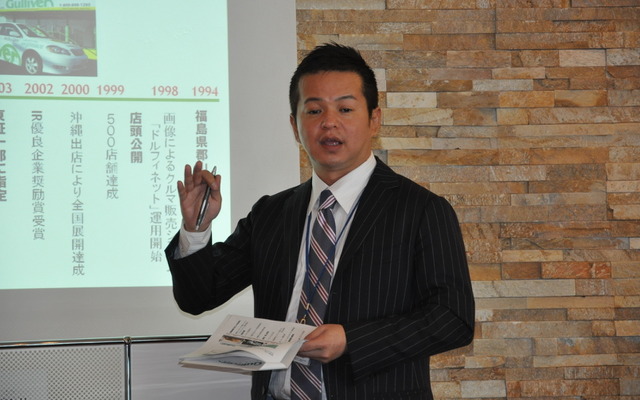 ガリバー羽鳥由宇介社長
