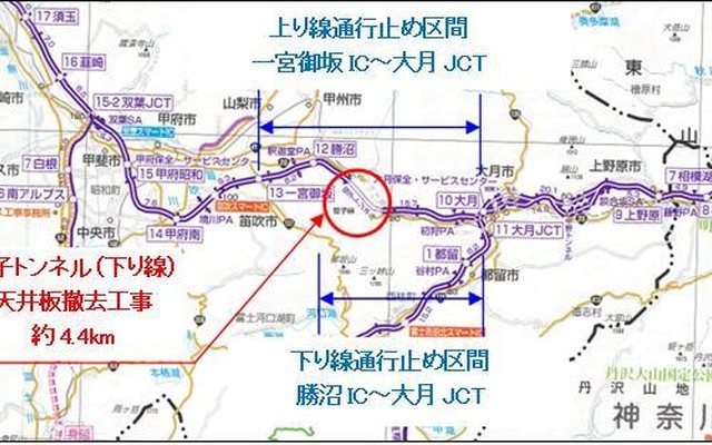 【笹子トンネル事故】天井板撤去し下り線年内開通めざす…対面通行で上下線とも