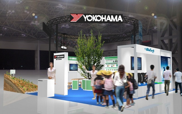 横浜ゴム、エコプロダクツ12に出展