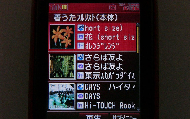 【神尾寿のアンプラグドWeek特別編】『iPod』と『着うたフル』の本質的な違い