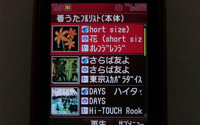 【神尾寿のアンプラグドWeek特別編】『iPod』と『着うたフル』の本質的な違い