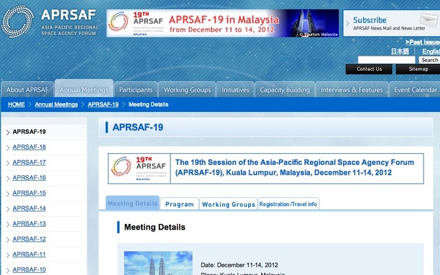 APRSAF-19 webサイト