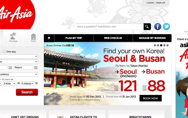 エアアジアwebサイト