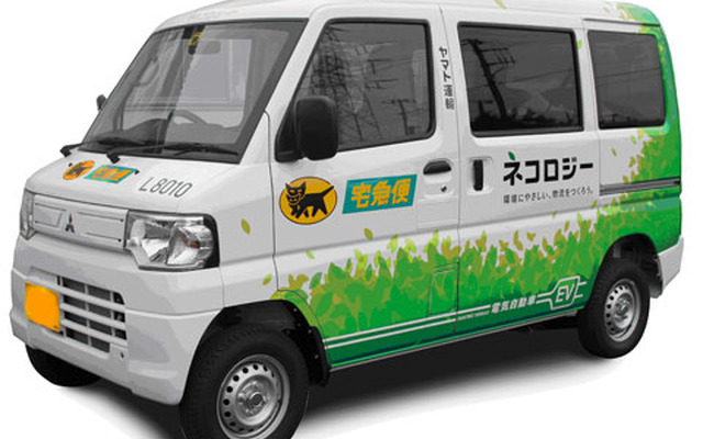 ヤマト運輸、「ネコロジー」デザインのミニキャブMiEV