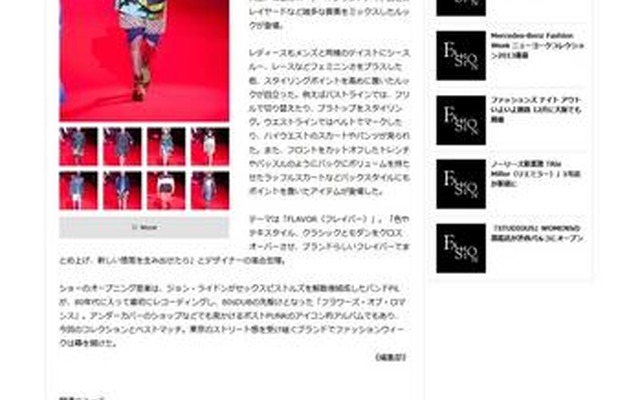 FASHION HEADLINE