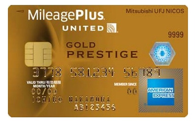 マイレージプラス MUFGカード・ゴールドプレステージ