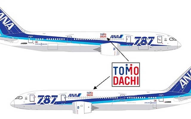 ANA、「TOMODACHIイニシアチブ」のロゴを機体に表示