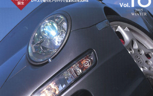ポルシェ997のスタイリング、イケてますか!?