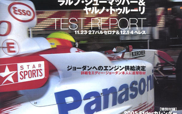 シューマッハ＆トゥルーリの語るトヨタF1