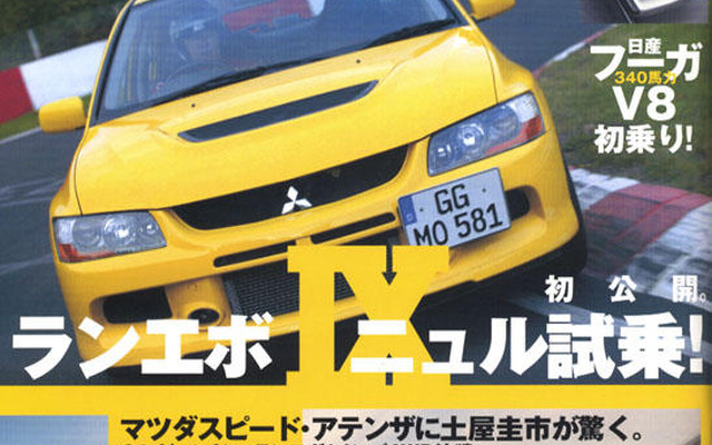 何でもありのランエボ、少数精鋭のインプレッサSTi